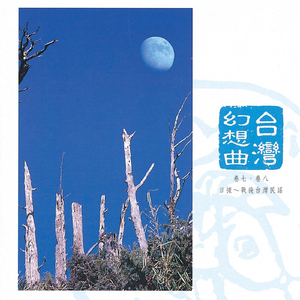 黄页网站大全在线观看
